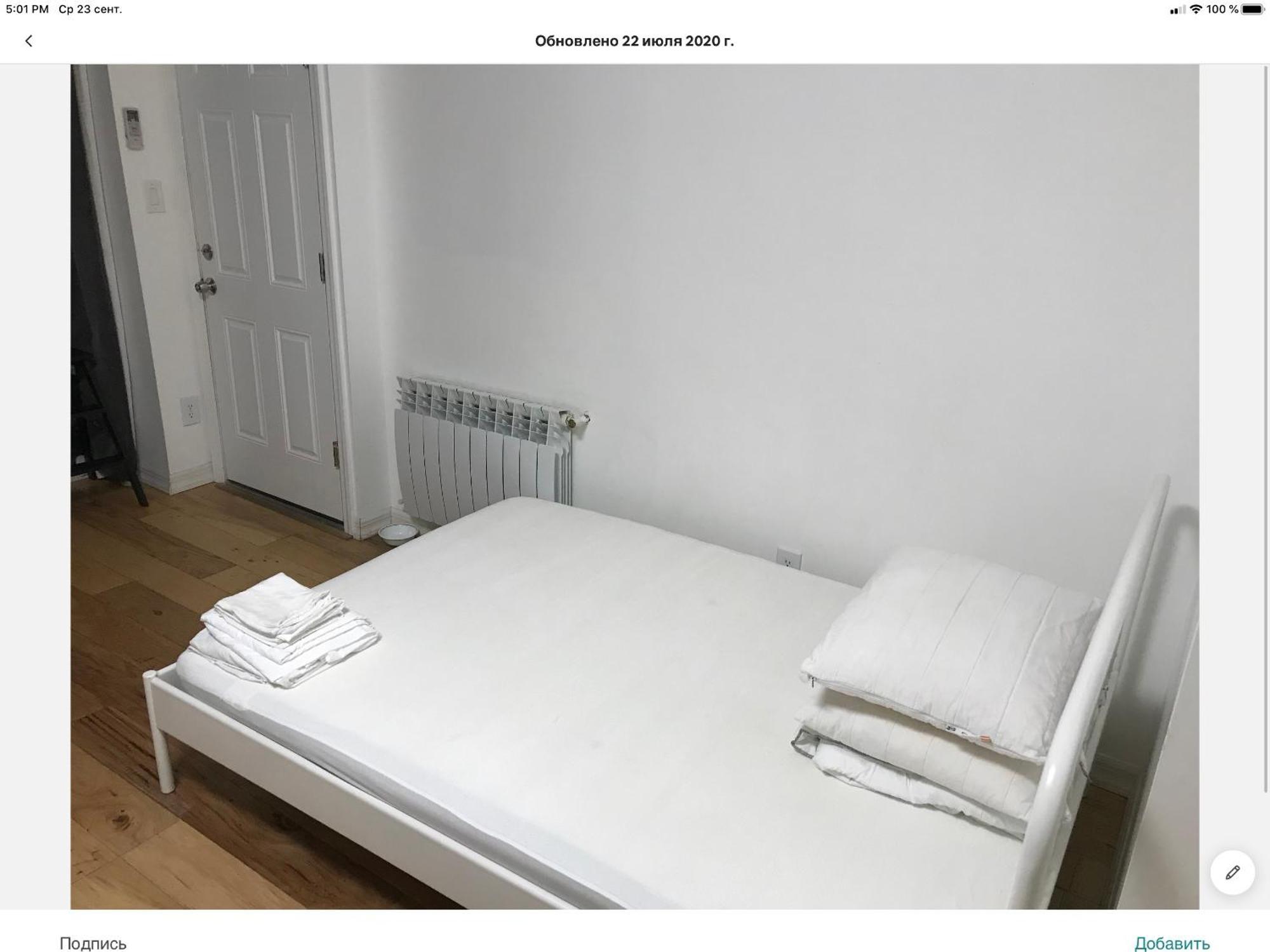 Brooklyn Location Apartment