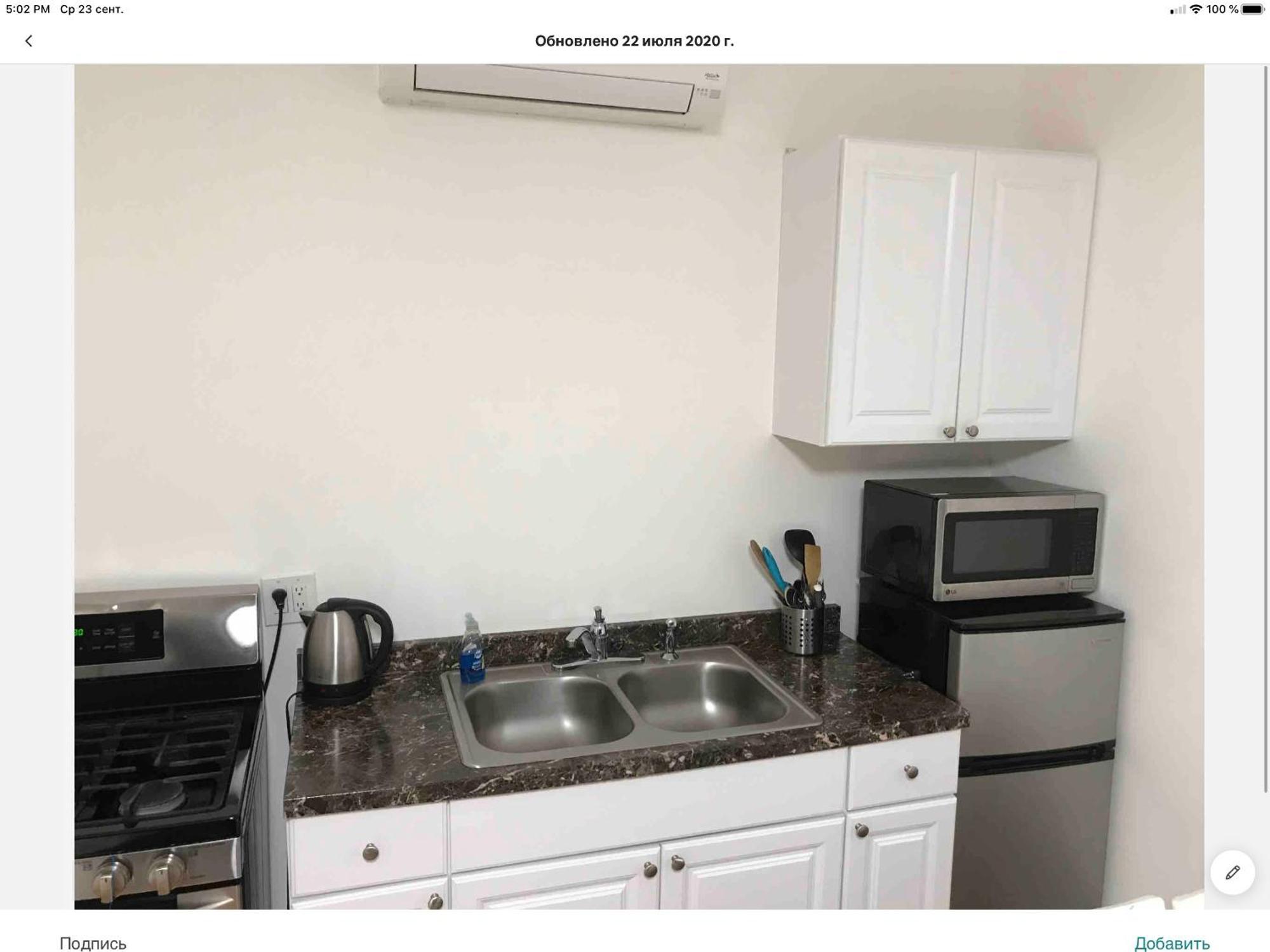 Brooklyn Location Apartment *