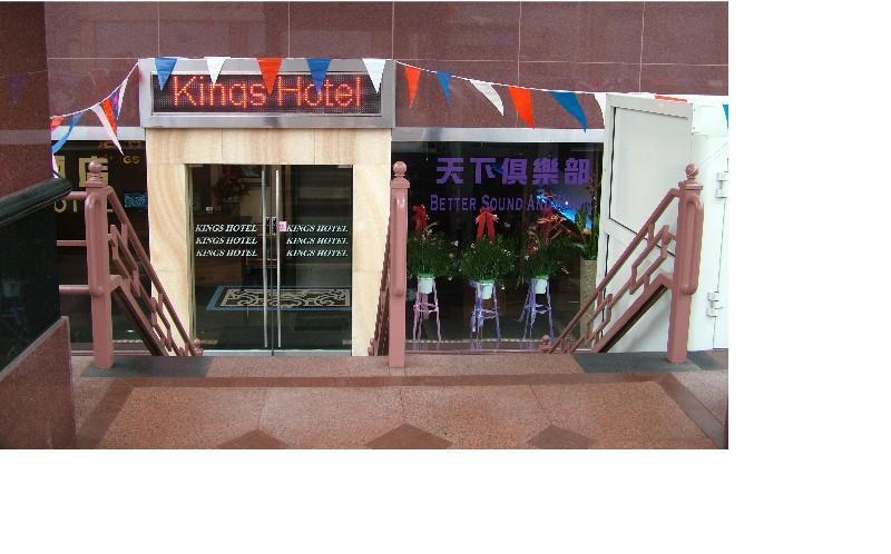 Hotel Knights Brooklyn Sunset Park 3*