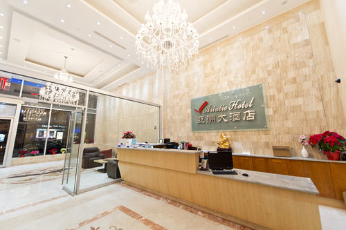 Asiatic - Flushing Hotel
