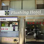 Flushing Hotel