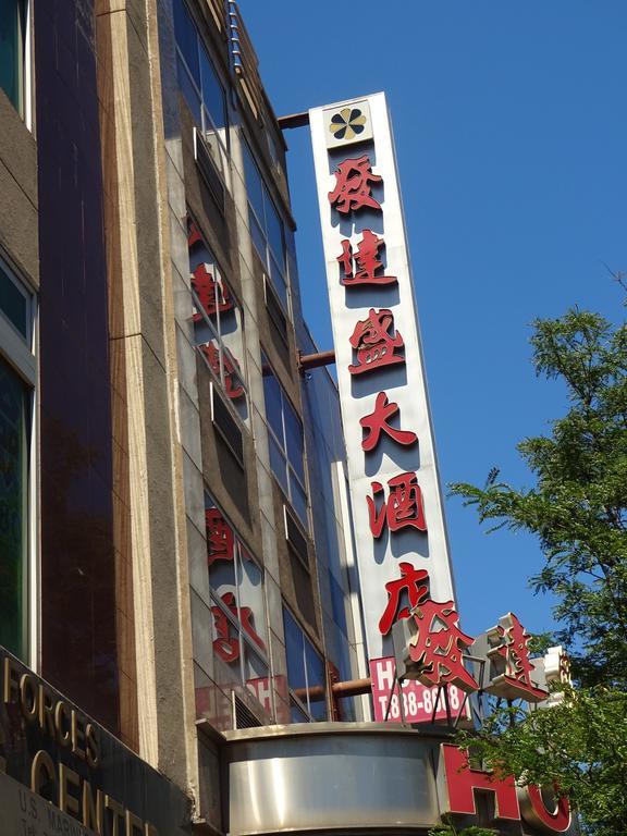 Flushing 2* New York