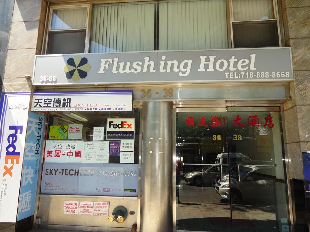 Flushing New York