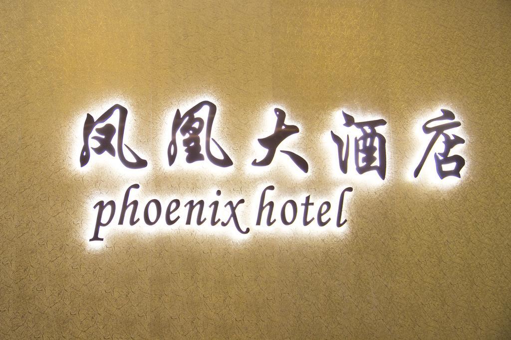 Phoenix Hotel Brooklyn Sunset Park (Adults Only) 2* New York