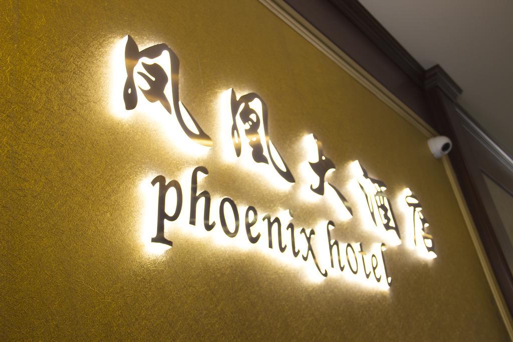 Phoenix Hotel Brooklyn Sunset Park (Adults Only) 2* New York